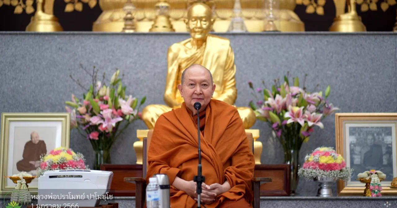 新年の法話(仏歴2566年)①ルアンポー・プラモート師|貝多羅葉(ばいたらよう)
