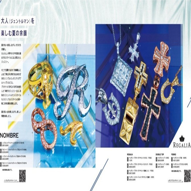 お専用ページ（ジュエリー加工） JEWELRYを美しく見せる画像加工｜juunko hayashi
