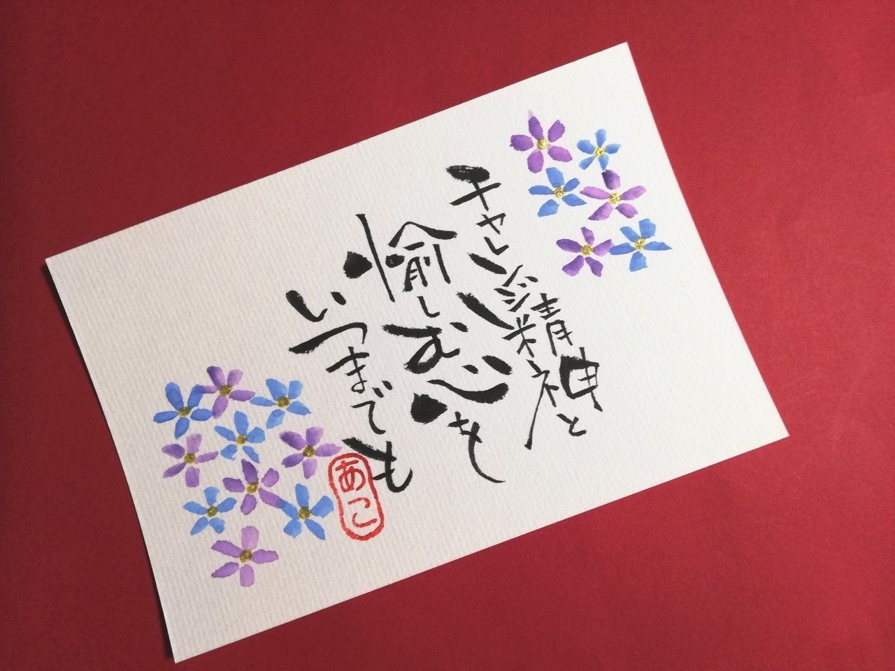 筆文字アート癒し書 基礎コースのご案内です 兵庫県 姫路たつの加古川明石神戸 筆文字アート癒し書 Note 筆文字アート癒し書 基礎コースのご案内です 兵庫県 姫路たつの加古川明石神戸 筆文字アート癒し書 Note