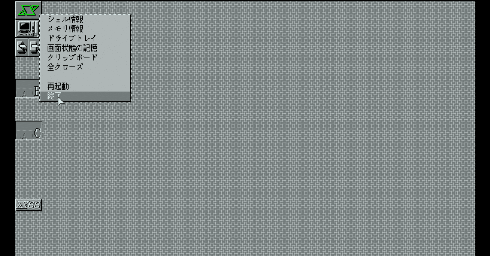 確認ꉂ (๑¯ਊ¯)σ л̵ʱªʱªʱª SX-WINDOWセットアップ｜UMA