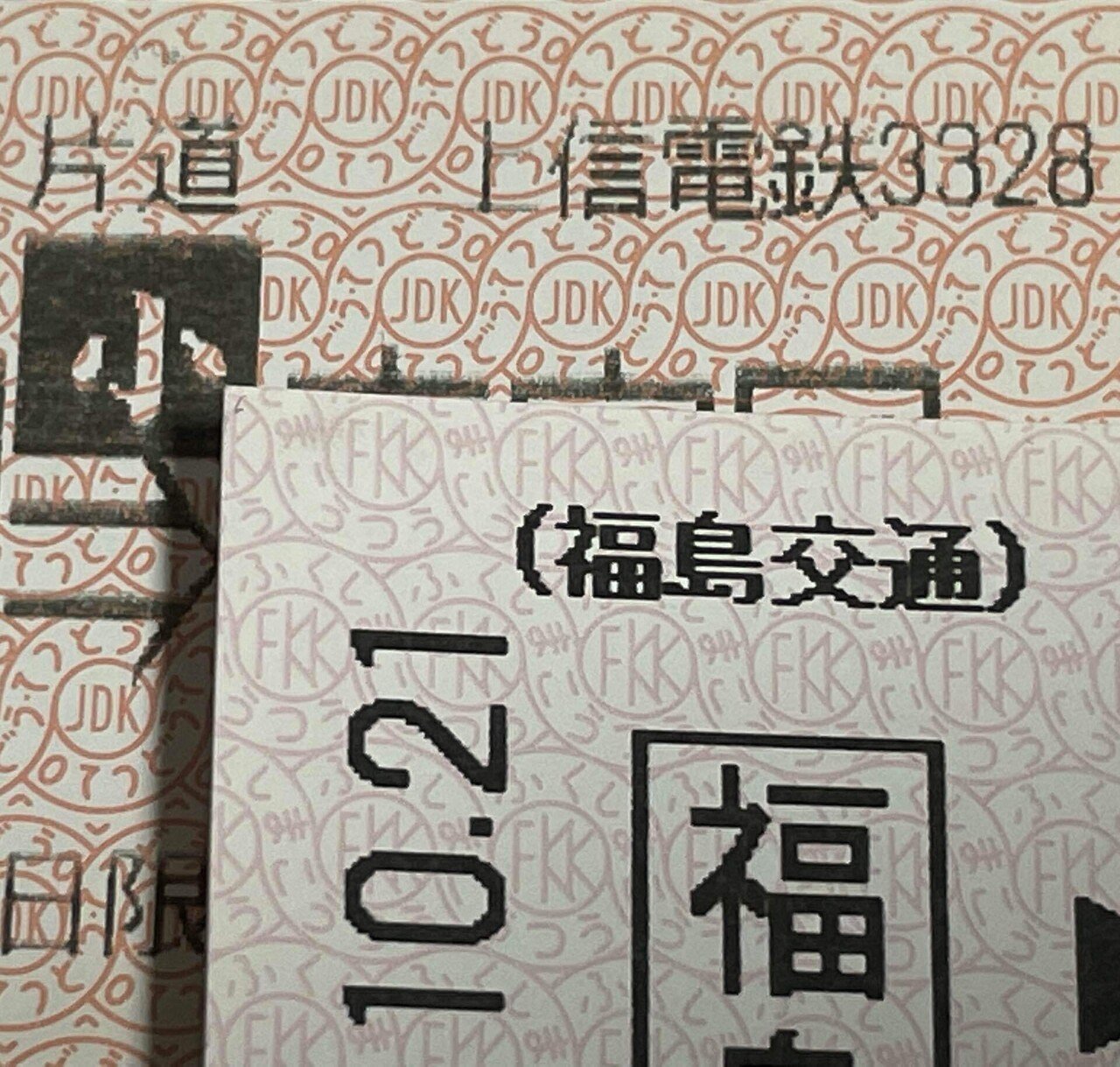 切符 Yahoo!オークション - 切符 鉄道切符 軟券 乗車券 国鉄 東京SSS