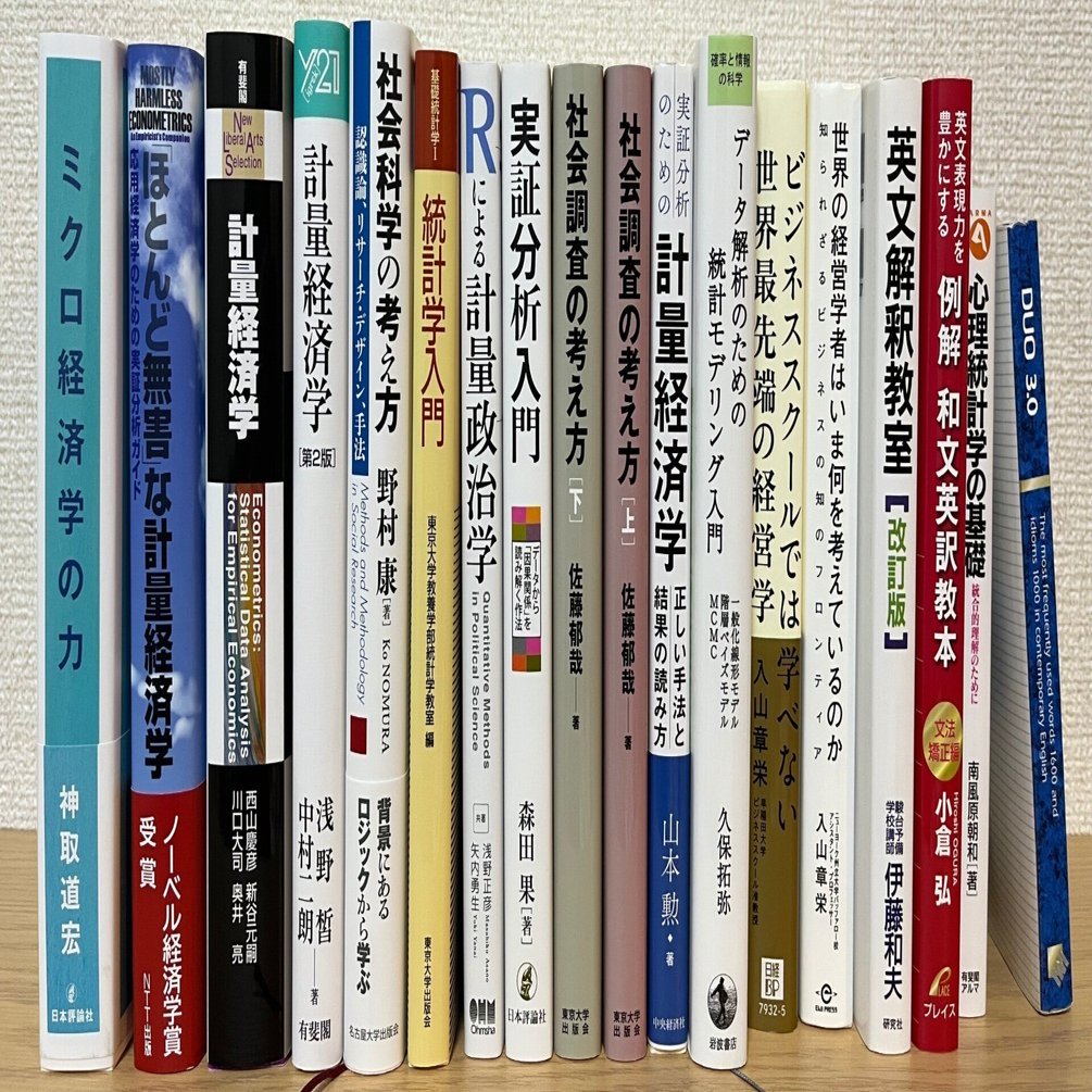 国内MBA受験体験記｜読んで良かった本・受験前に読みたかった本｜cinna