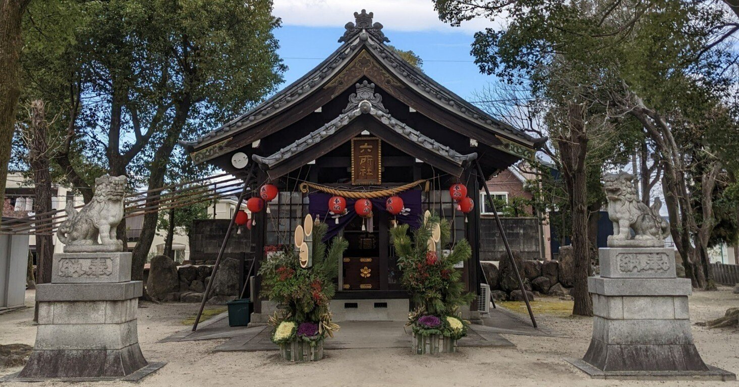 初詣は氏神様|谷 俊彦 初詣は氏神様|谷 俊彦