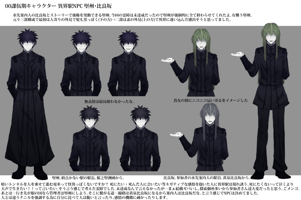 00課伍期イラスト集 ファルス Note 00課伍期イラスト集 ファルス Note