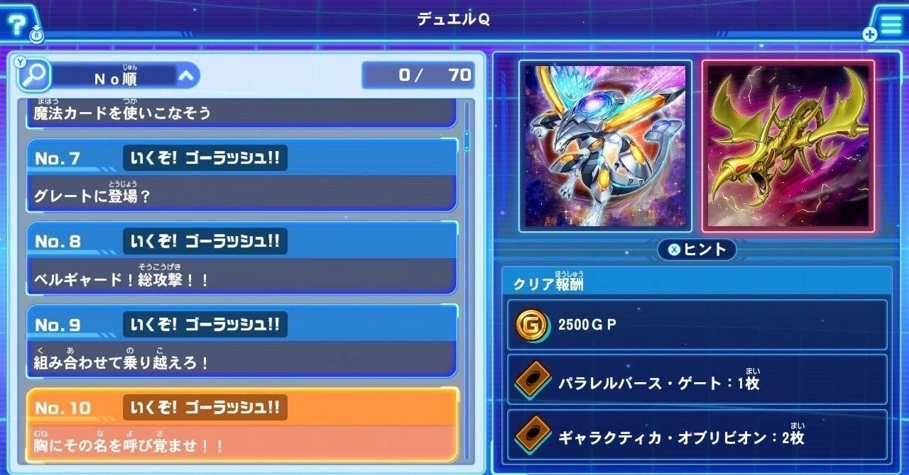 rectangle_large_type_2_ae88069