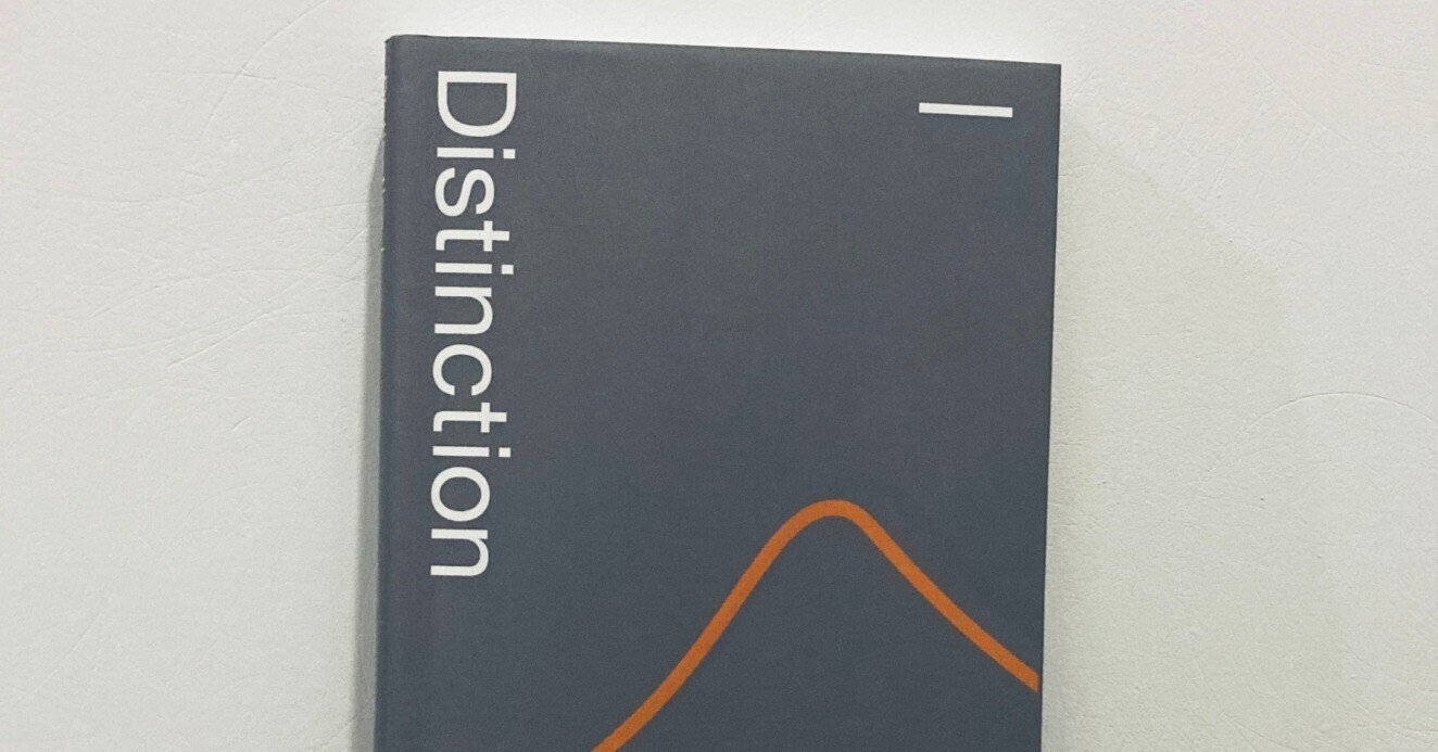 Distinction シリーズ 全巻セット バラ売り可】Distinction 英語学習
