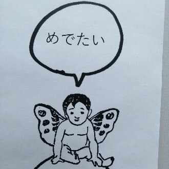 20220427_実験計画法-9 ｜だま