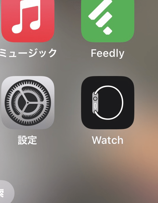 Apple Watchのキャリア乗り換えをやってみた（2023）｜伊勢下やいほ