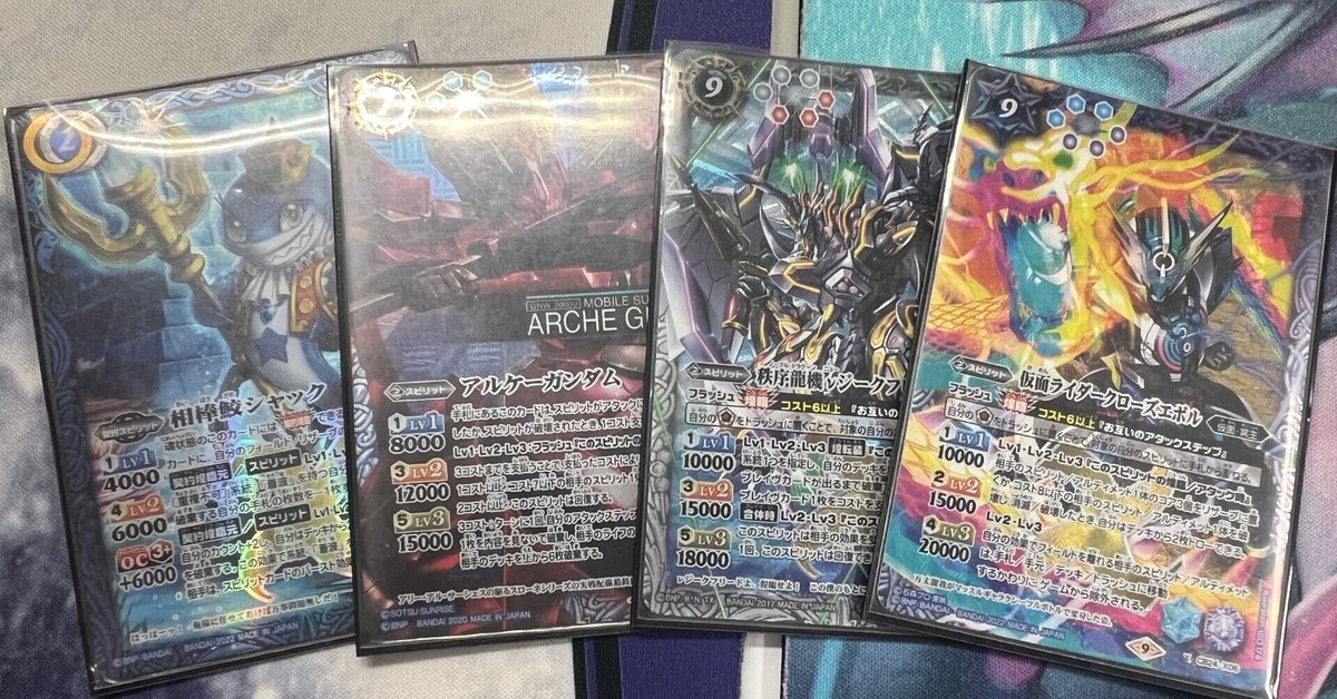 バトスピ 青緑GS アルパラデッキ 40枚＋入れ替えパーツセット バトスピ 青緑GS アルパラデッキ 40枚＋入れ替えパーツセット
