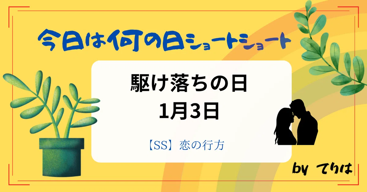 見出し画像
