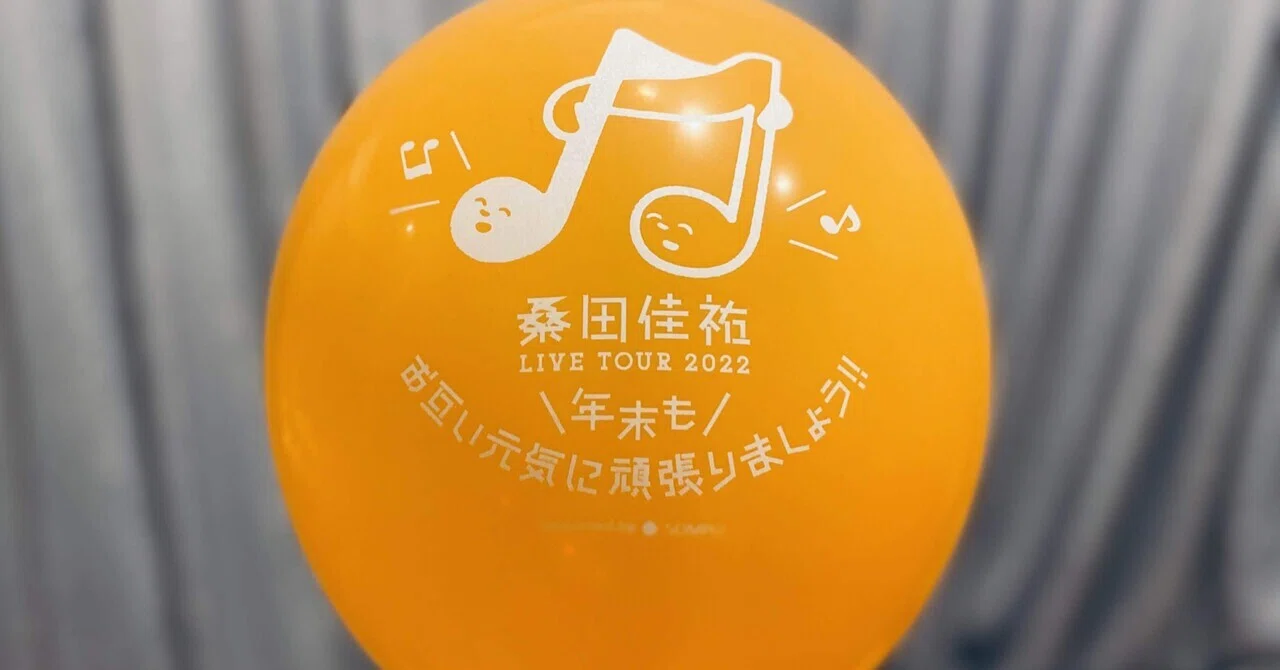 桑田佳祐年越しライブ＠横浜アリーナ感想と新年の抱負｜ヴァジュラ??