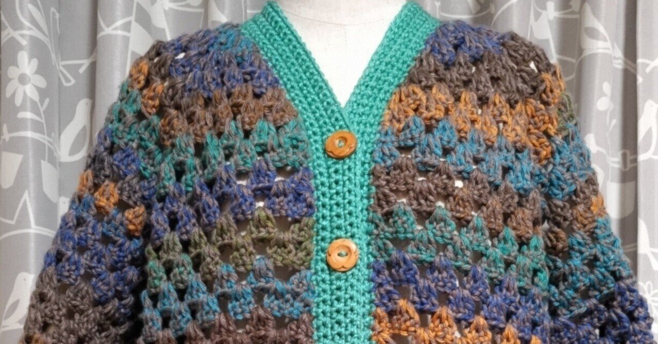 ミックスケークでカーディガンを編みました②｜ミホコ