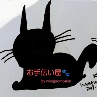 junjunwing