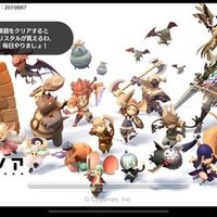 ねこあつめをやってみた a5102 Note