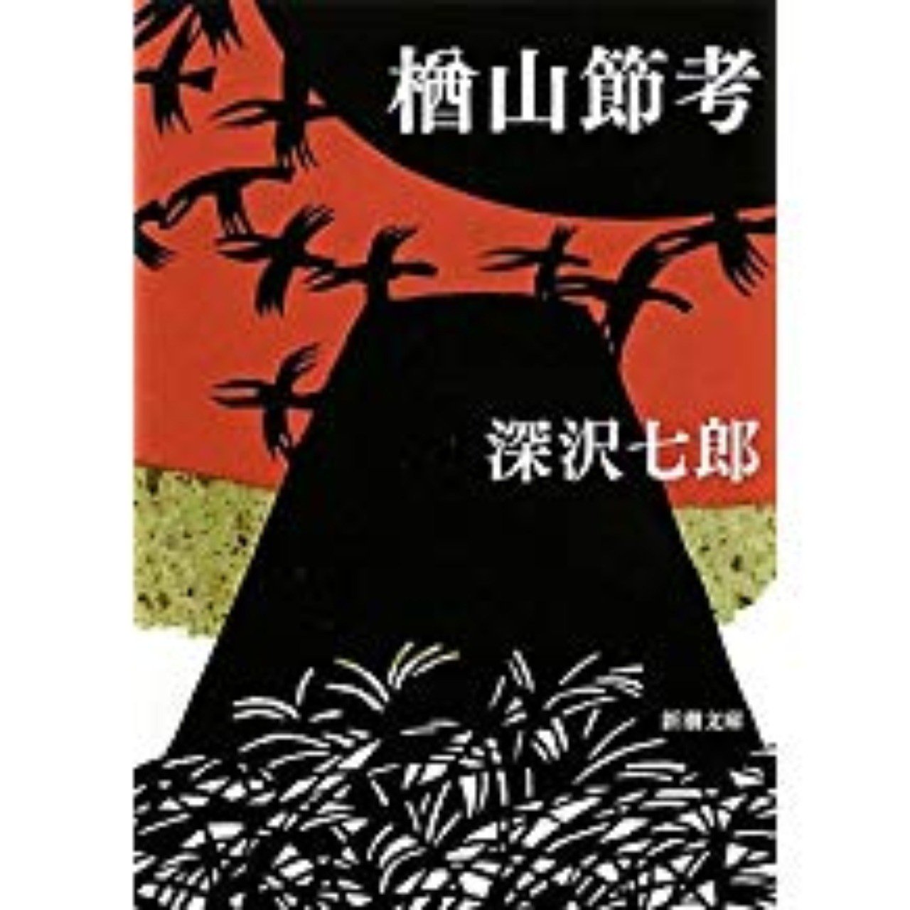 559a28445a1981c1a749f55c9a1d4e