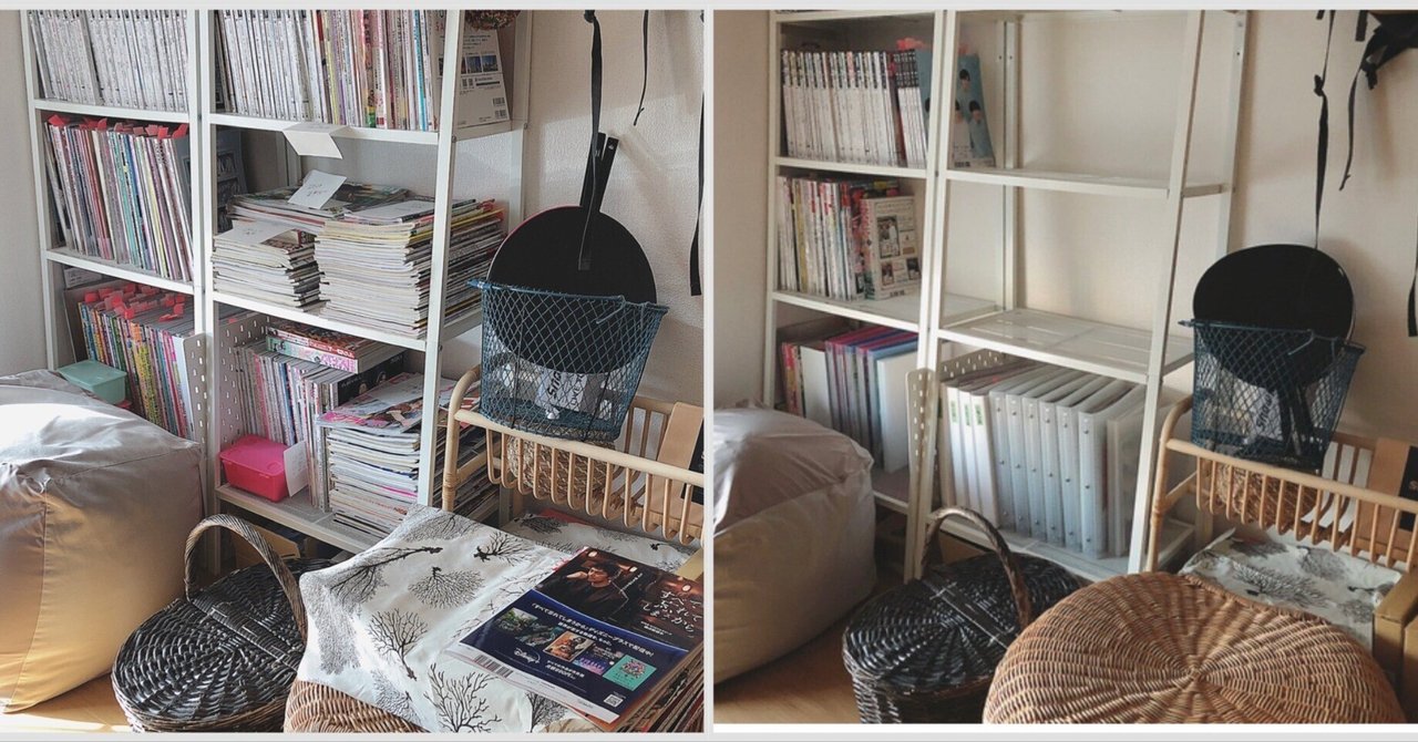 雑誌600冊を解体した話｜sakusaku-note