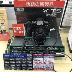 カメラ機材 今年の展望