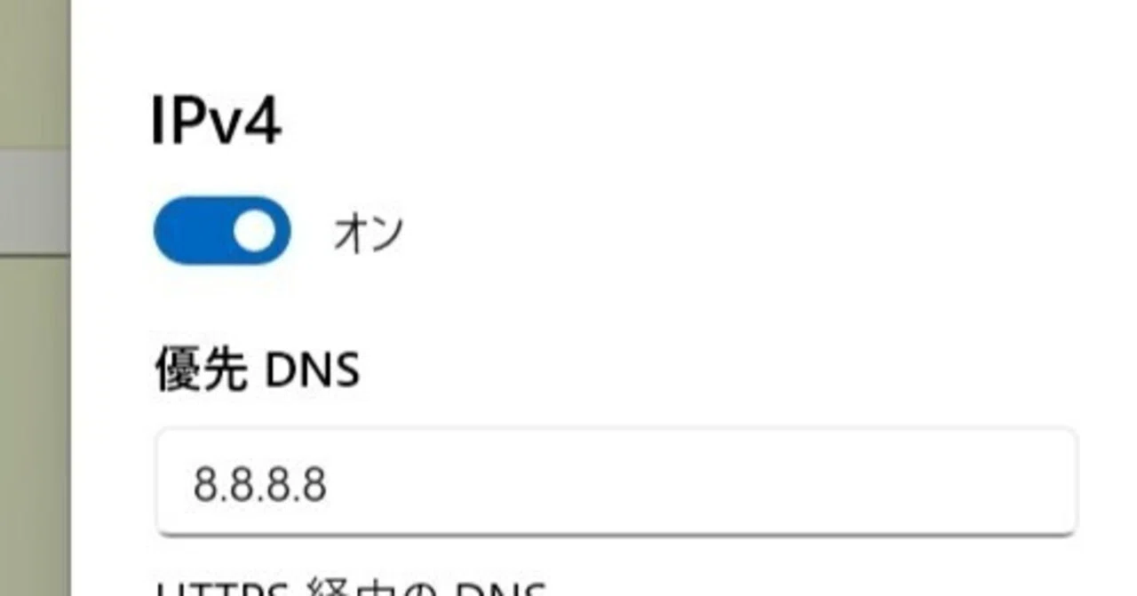 Google 動作異常なし グーグルChromeに重大な脆弱性 - 週刊アスキー