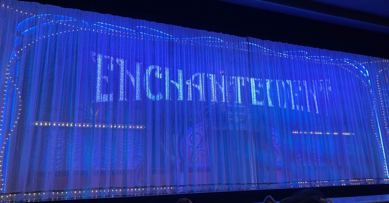 花組 宝塚大劇場公演 うたかたの恋/ENCHANTEMENT(アンシャントマン… 宝塚歌劇 花組宝塚大劇場公演『うたかたの恋』『ENCHANTEMENT