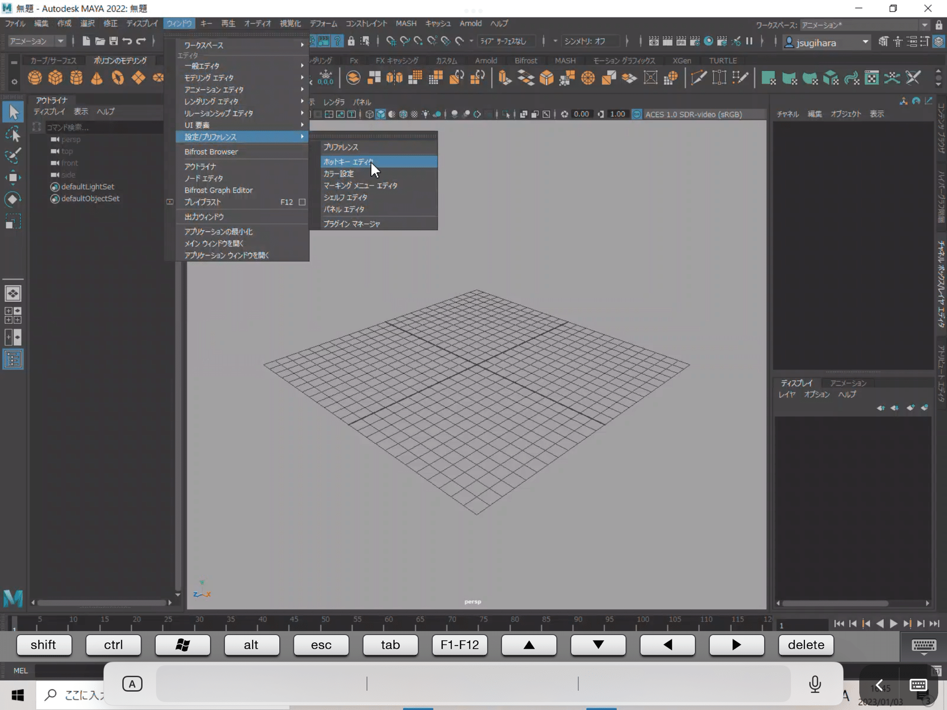 Mayaの便利hotkeys｜hachizin
