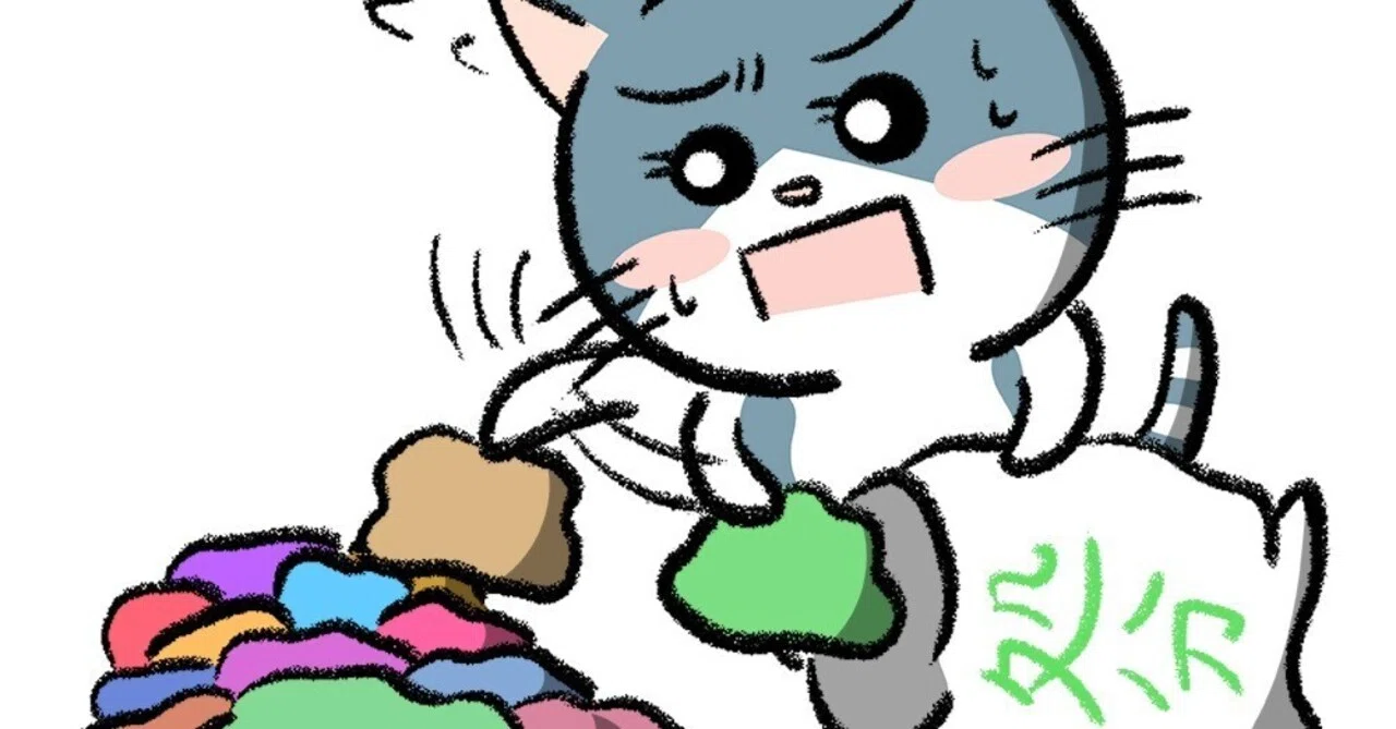 見出し画像