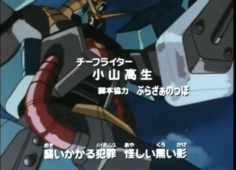 ドラゴンボールの息子 その９ ぶらざあのっぽは夢の国 小山 真 脚本家 Note