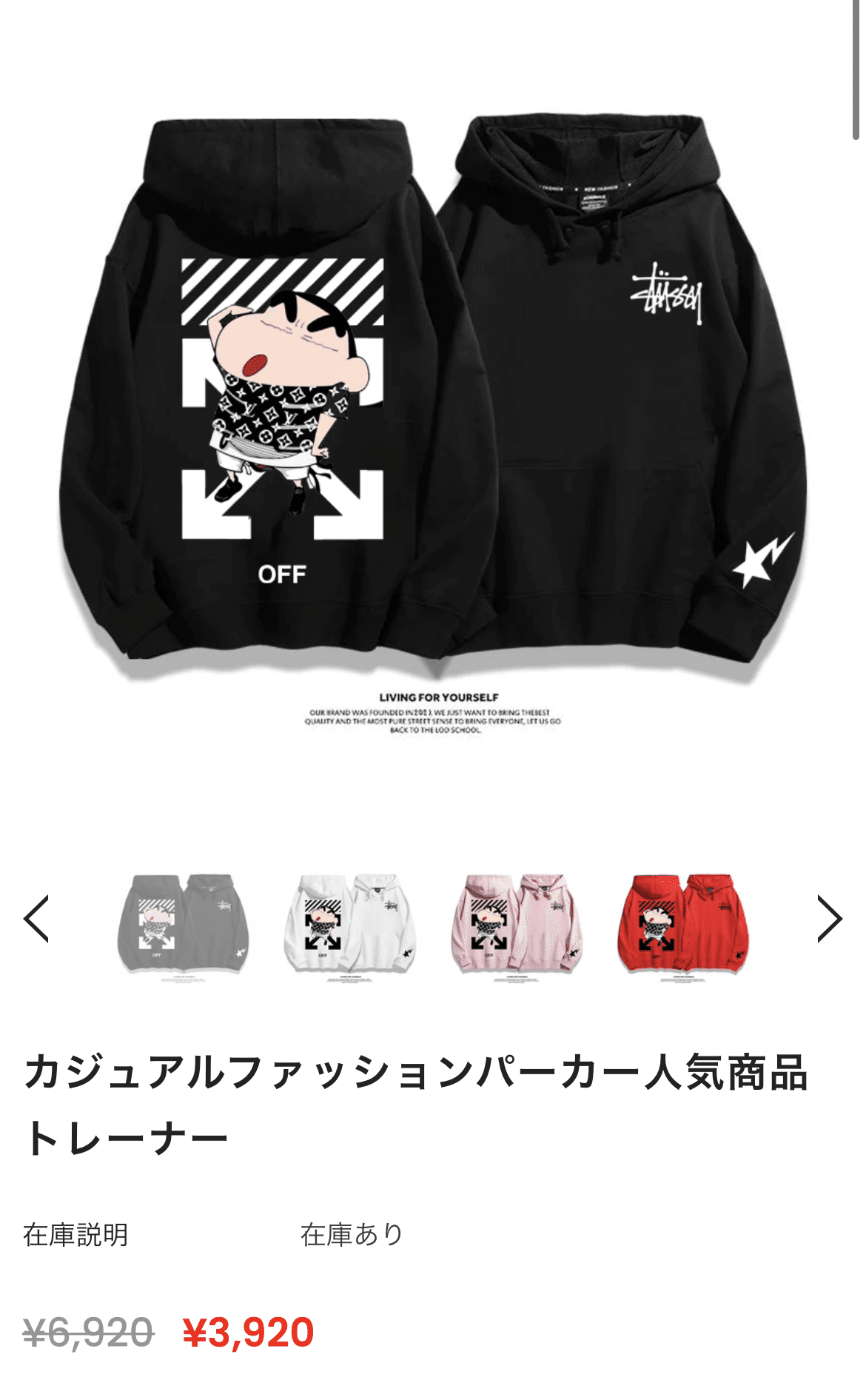 偽ブランドサイトとInstagram｜亀田興毅∞