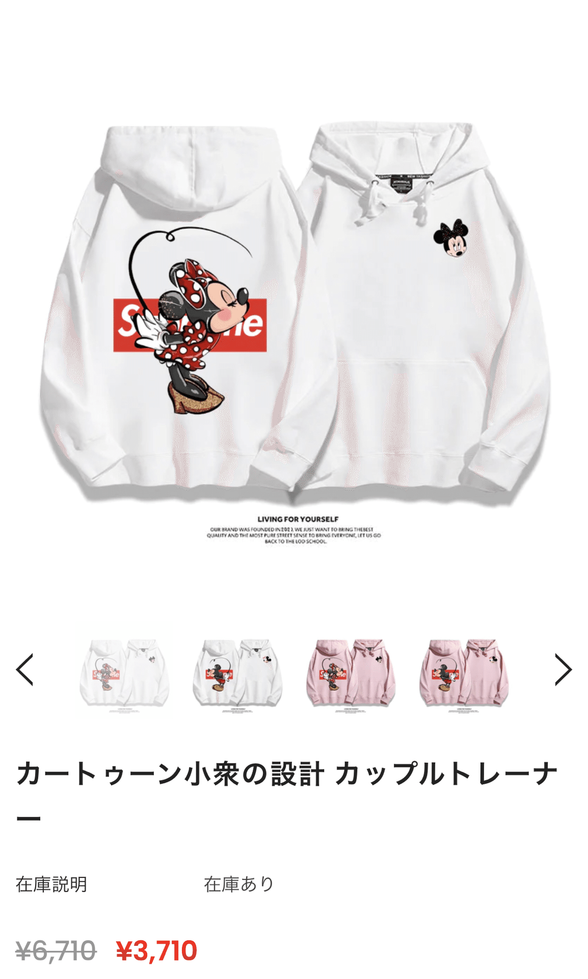 クレヨンのしんちゃん LOUIS VUITTON ルイヴィトン louis vuiton (ルイヴィトン) × クレヨンしんちゃん コラボ T