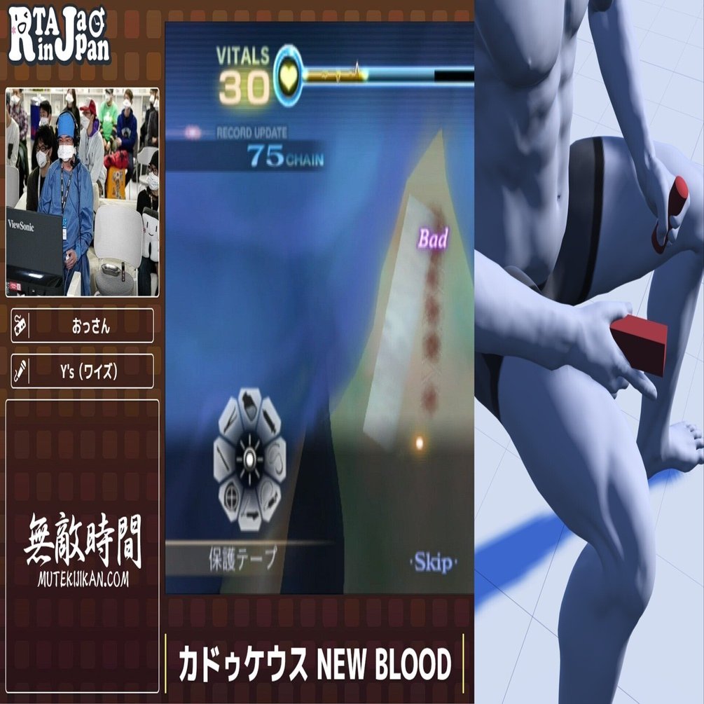 カドゥケウス NEW BLOOD カドゥケウス NEW BLOOD | アトラス公式サイト
