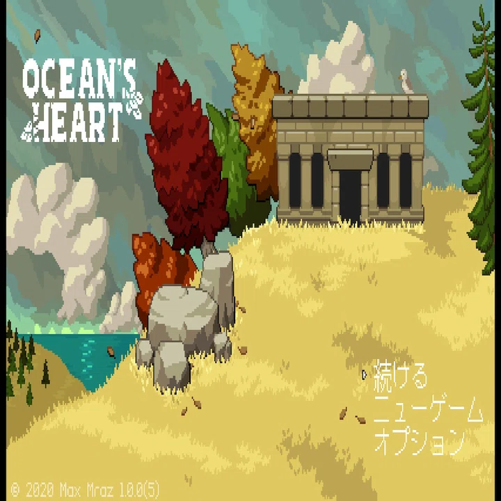 ゼルダライクでインフレで脳筋『Ocean's Heart (ｵｰｼｬﾝｽﾞﾊｰﾄ)』｜紺珠