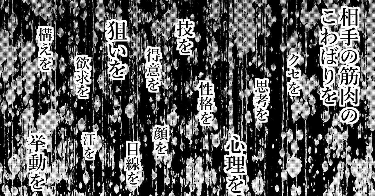 note用アイキャッチ_14話_