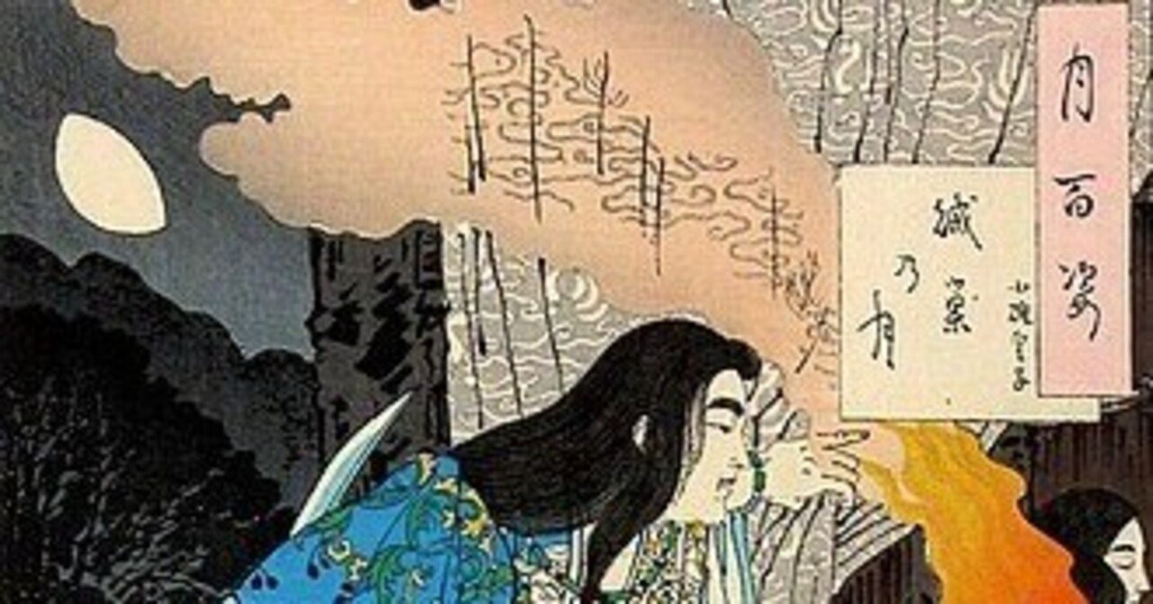 東大寺別当　平岡定海筆【夢】 東大寺別当 平岡定海筆【夢】