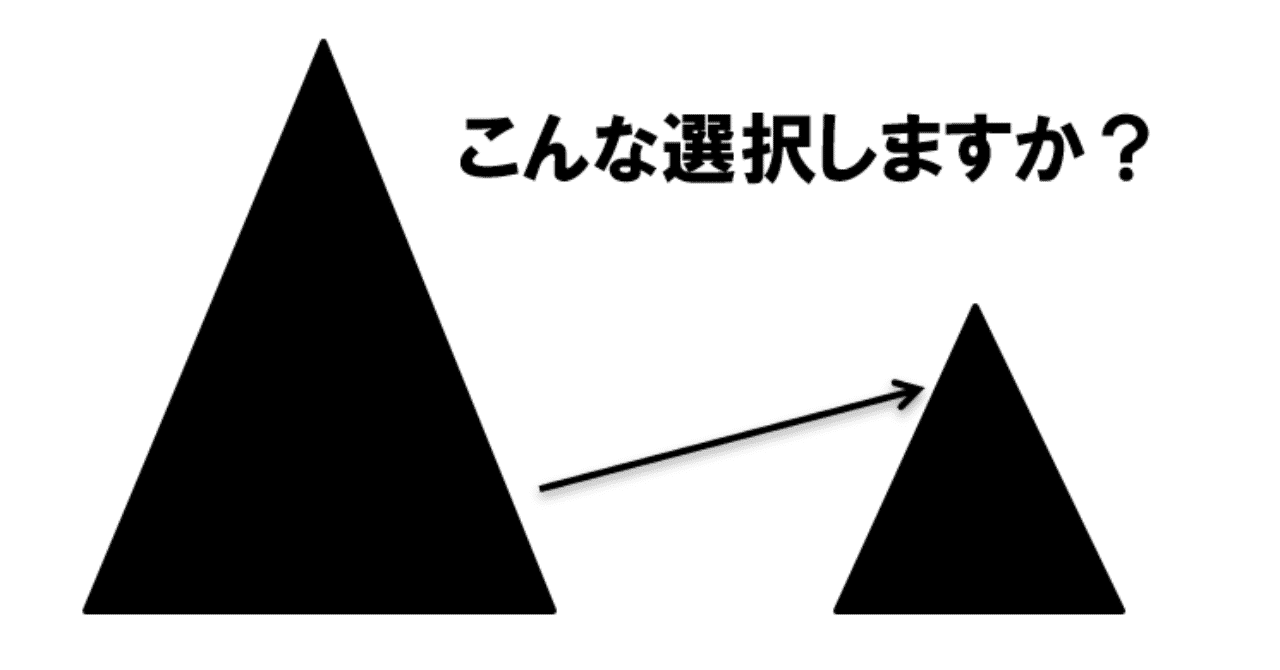 代は機会にこだわり 30代でお金に換える ベンチャー代の年収論 りょうへー Note