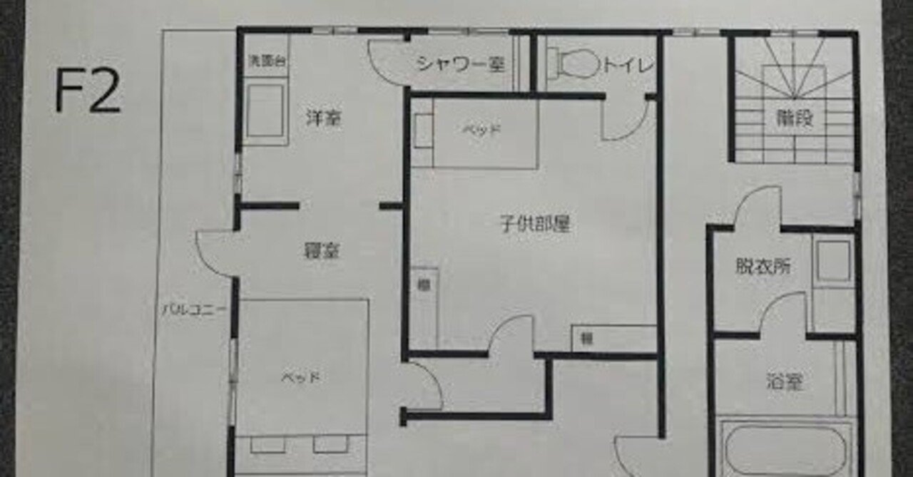 変な家』を読んだ｜ハスラー