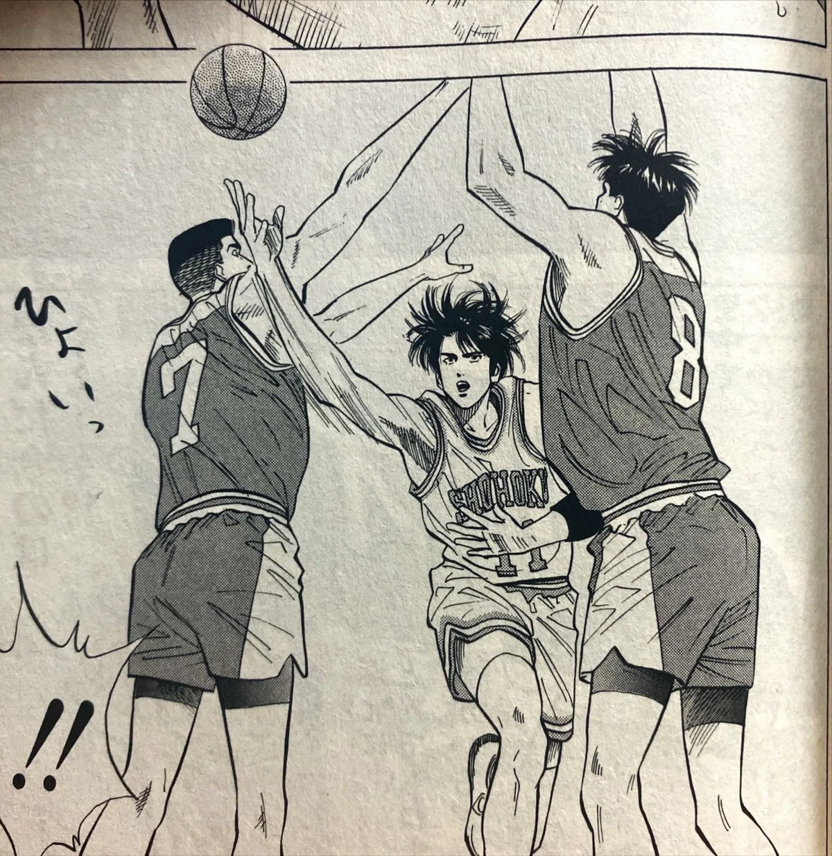 I want to know more about 'Slam Dunk'! - 10｜伊藤聡