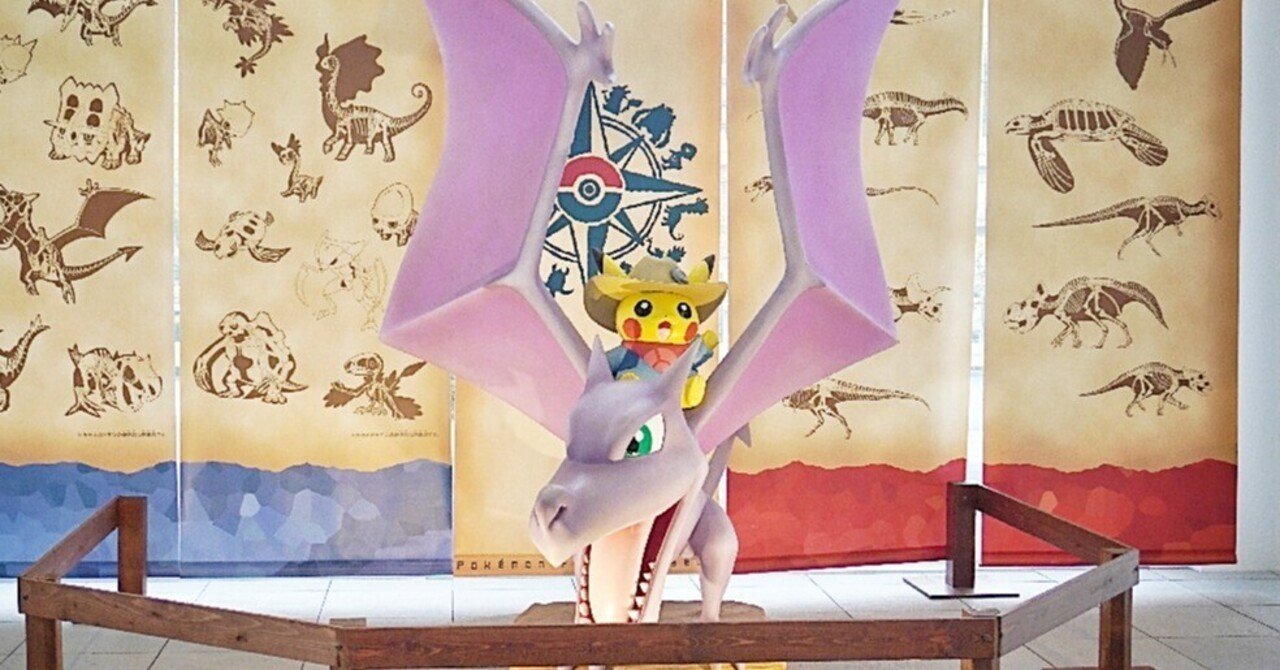 化石ポケモン の新着タグ記事一覧 Note つくる つながる とどける