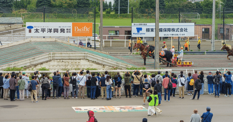 ばんえい競馬データ2022年の分析結果発表