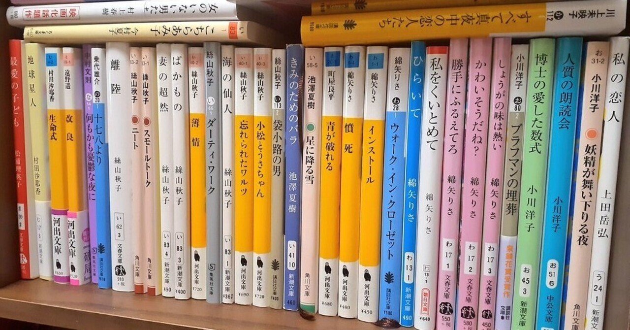 本好きの自己紹介♡最近読んだ本などを添えて…｜えび
