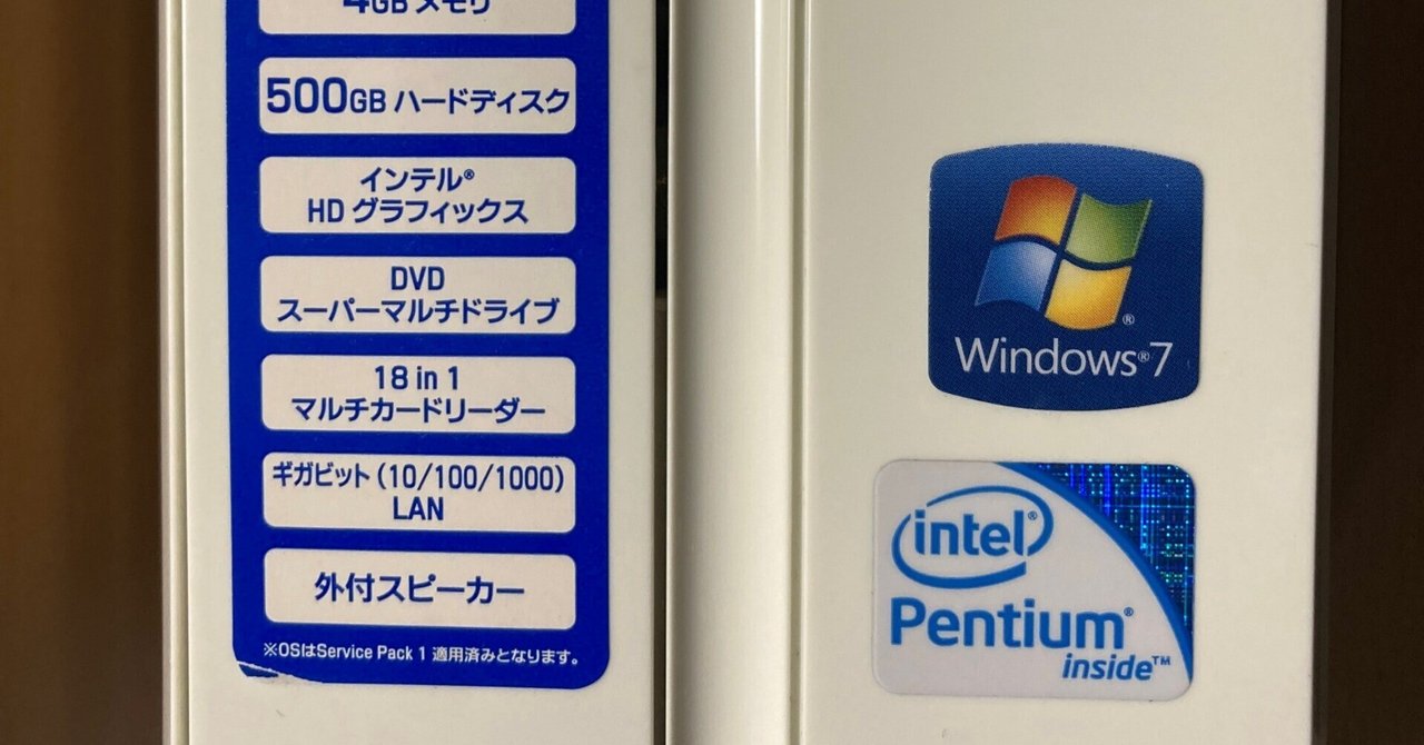 最も  ちょっと前のOEMマザーボード を延命して (B3) S01 – H61MU MSI マザーボード
