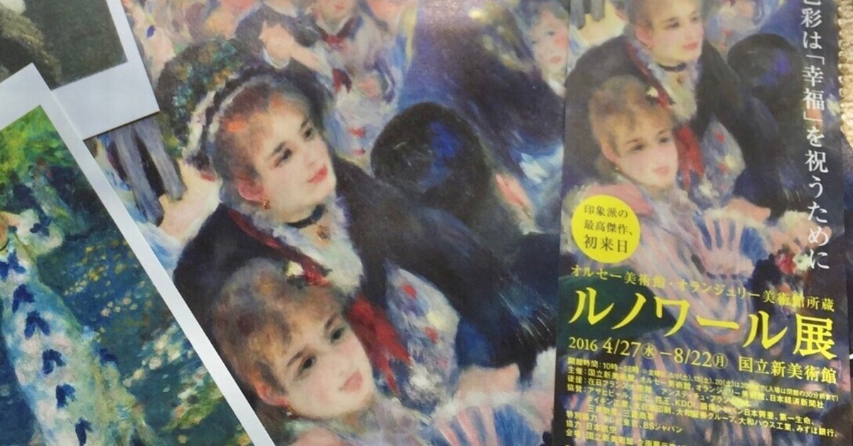 ムーラン・ド・ラ・ギャレット。｜青咲