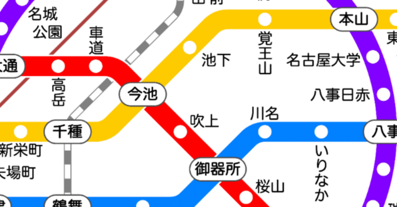 ご挨拶と名古屋地下鉄路線図