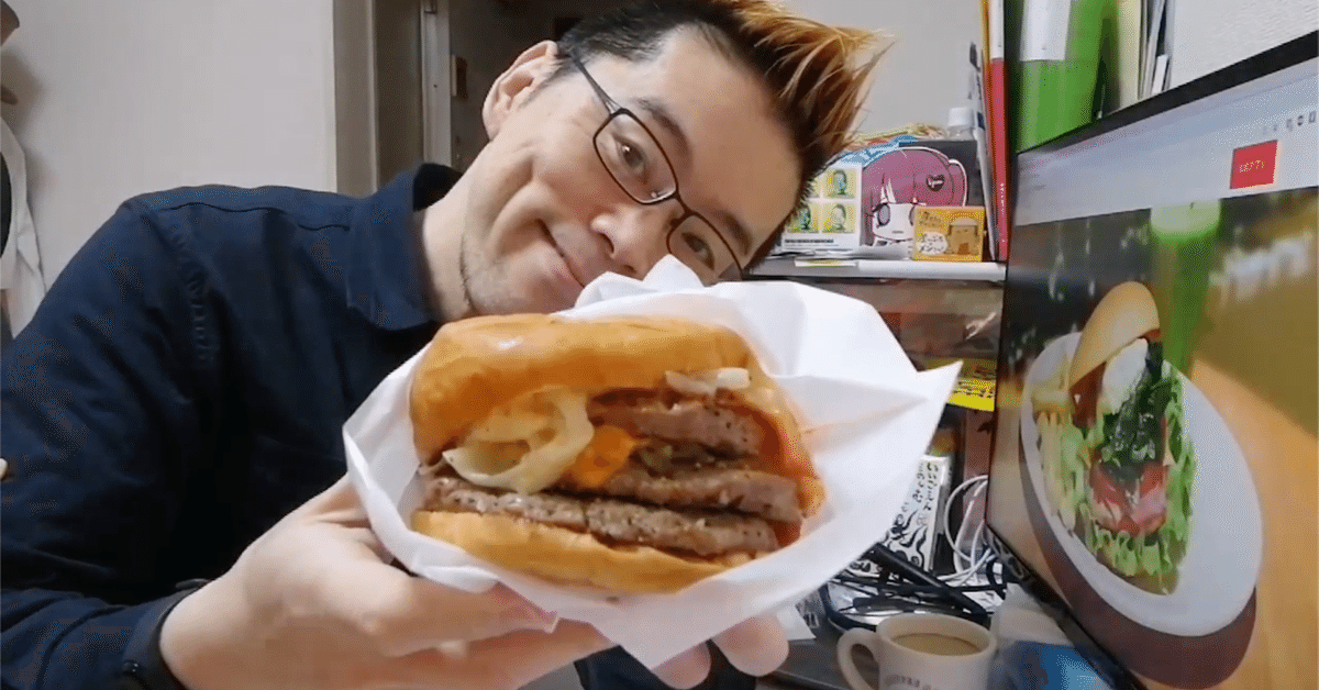 🙏Itadakimasu Man🙏 1044 10周年記念！the 3rd burger青山骨董