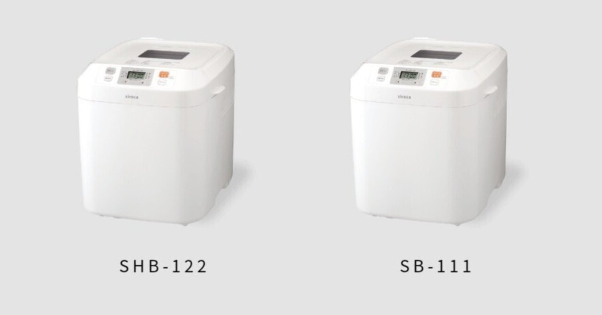 siroca ホームベーカリー 白