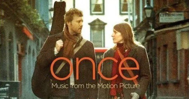 音楽がつなぐ、人との出会い。映画『ＯＮＣＥ　ダブリンの街角で』アイルランド、２００６年