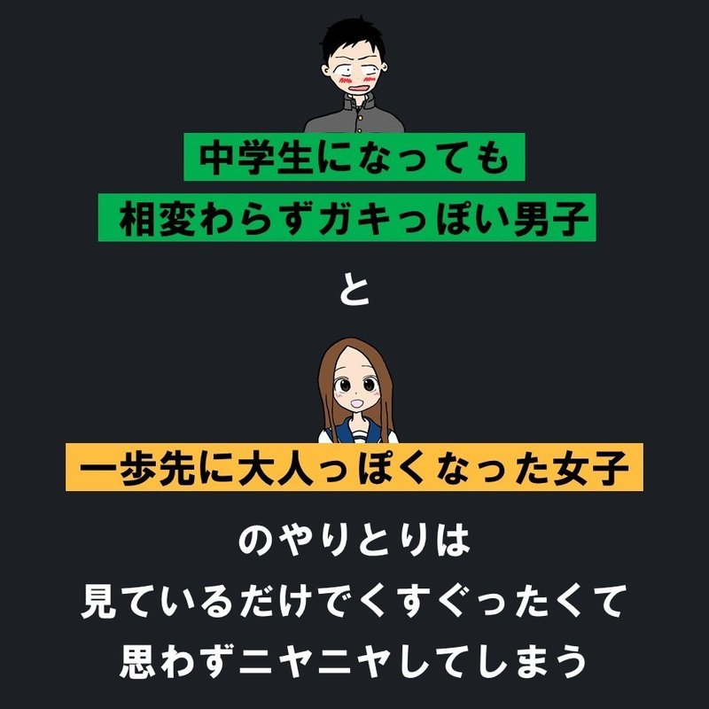 スライド からかい上手の高木さん に学ぶ 露骨なエロ描写なしで エロスがにじみ出る水着回 を描く方法 100 ツールズ 創作の技術 Note スライド からかい上手の高木さん に学ぶ 露骨なエロ描写なしで エロスがにじみ出る水着回 を描く方法 100 ツールズ 創作の技術 Note