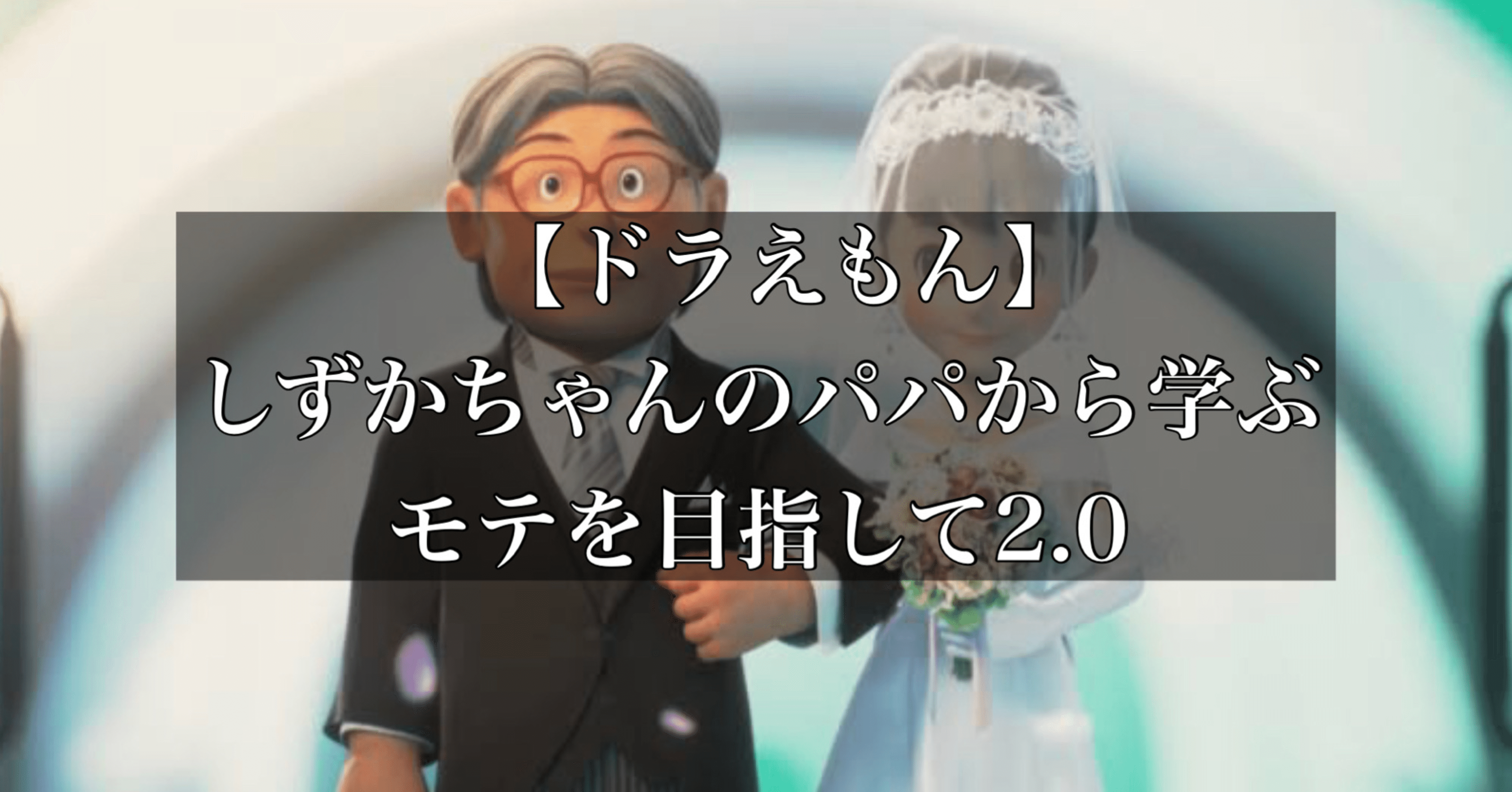 しずかちゃんとパパ DVD-BOX〈4枚組〉