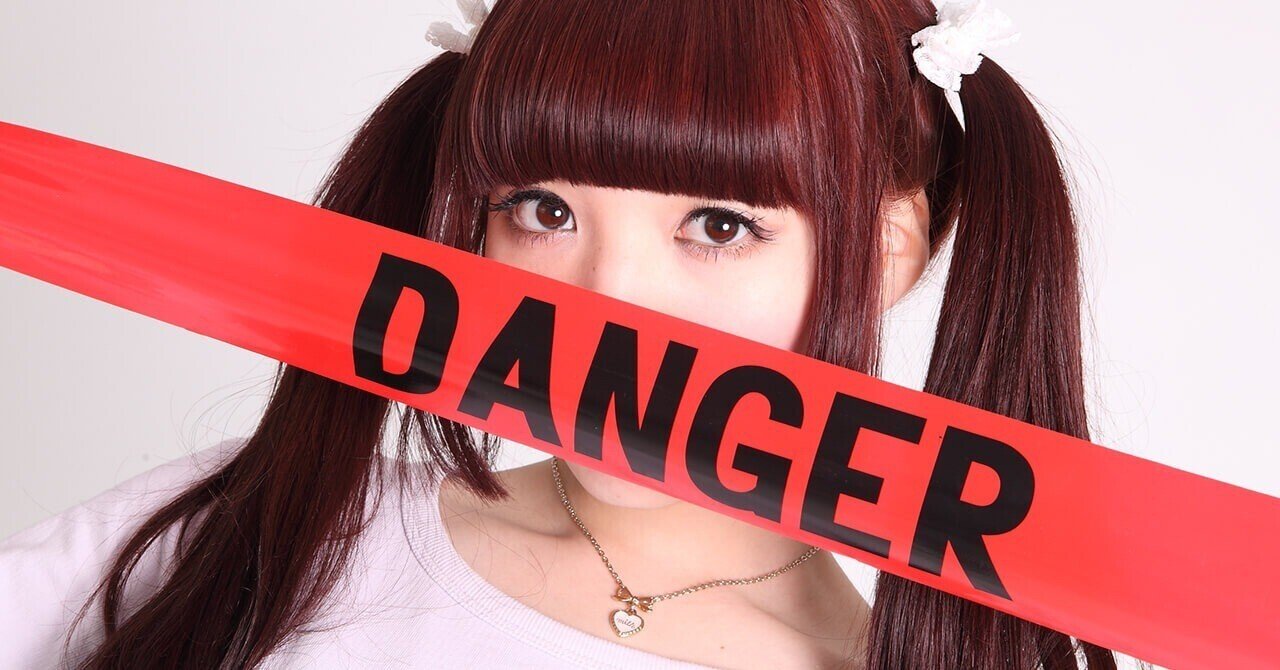 初心者向け】出会い系に巣食う業者・援・CB・PJの見極め方｜taichi