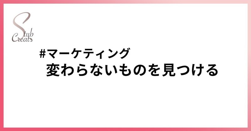 昔からあるパッケージについて