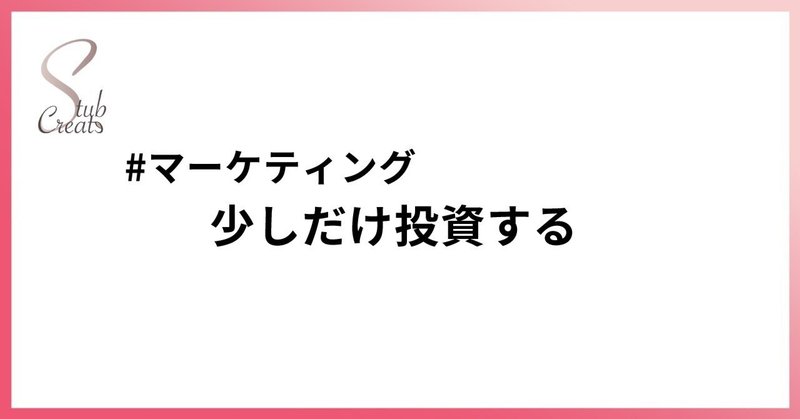 そろそろ物価限界モード？