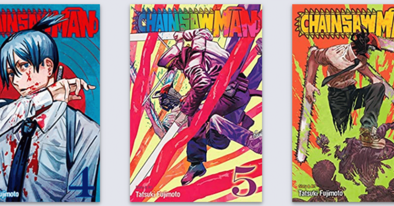 チェンソーマン』を英語で読む｜氷壁にアイスアックス